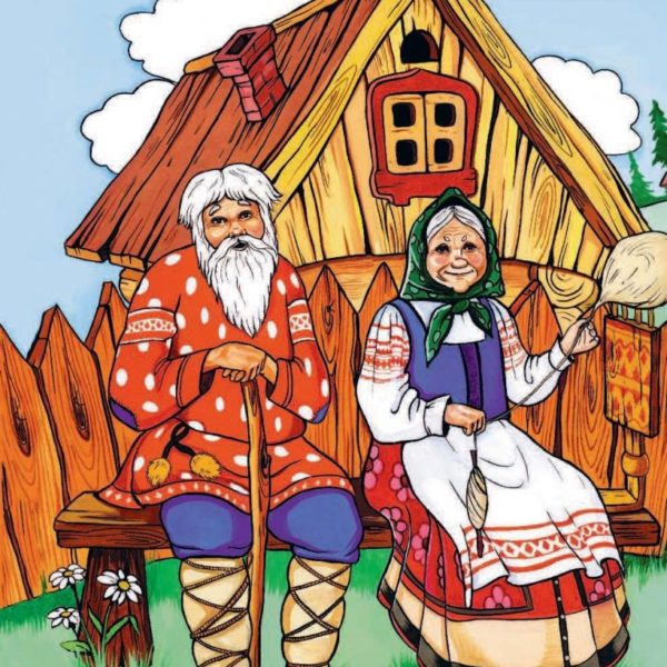Русские народные сказки