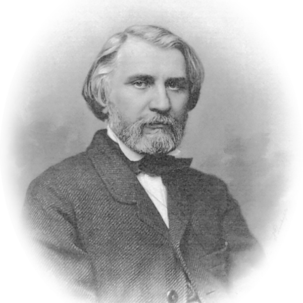 Тургенев Иван Сергеевич