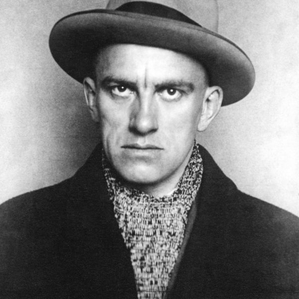 Маяковский Владимир Владимирович
